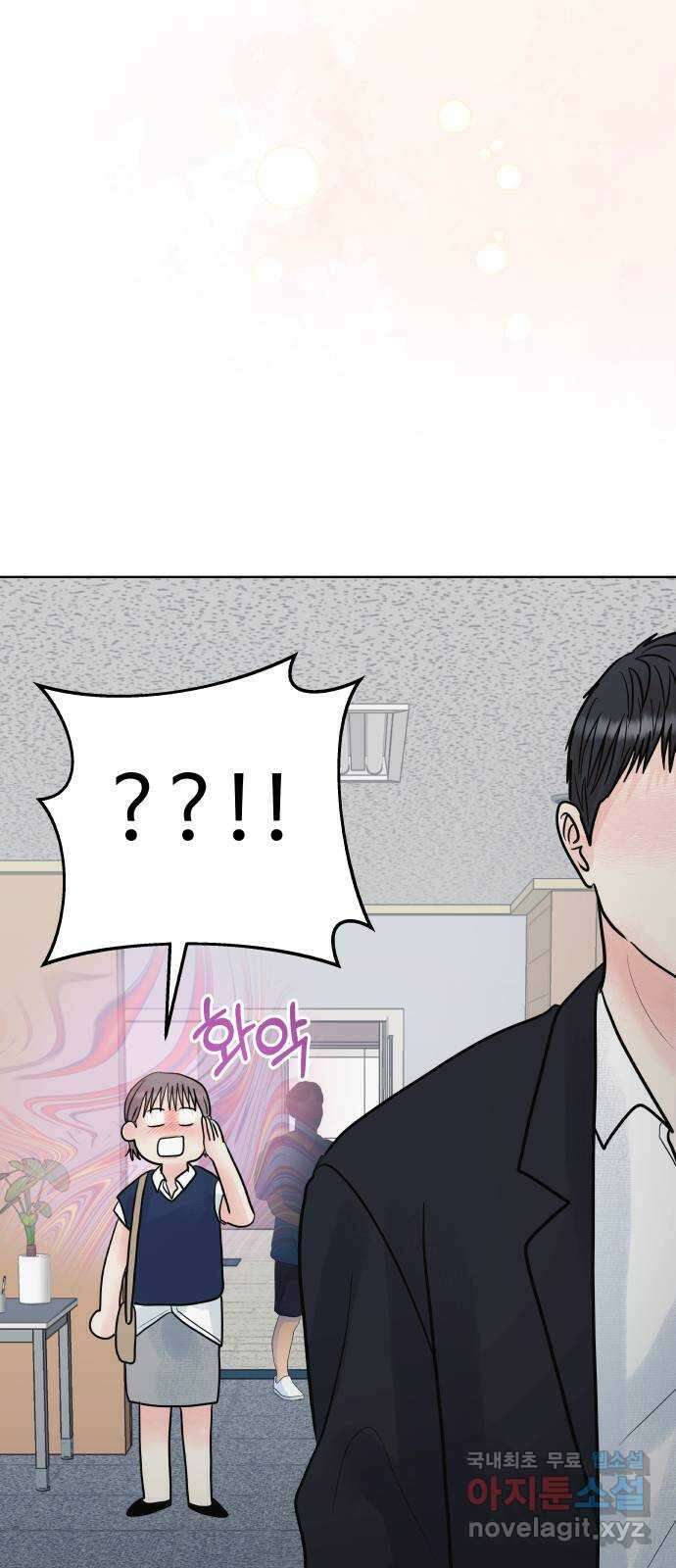 센스제로 23화 54