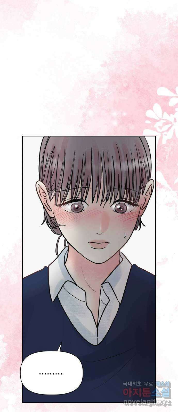 센스제로 23화 65