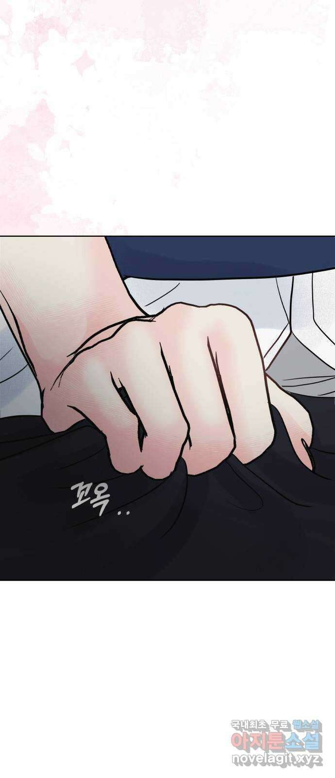 센스제로 23화 66