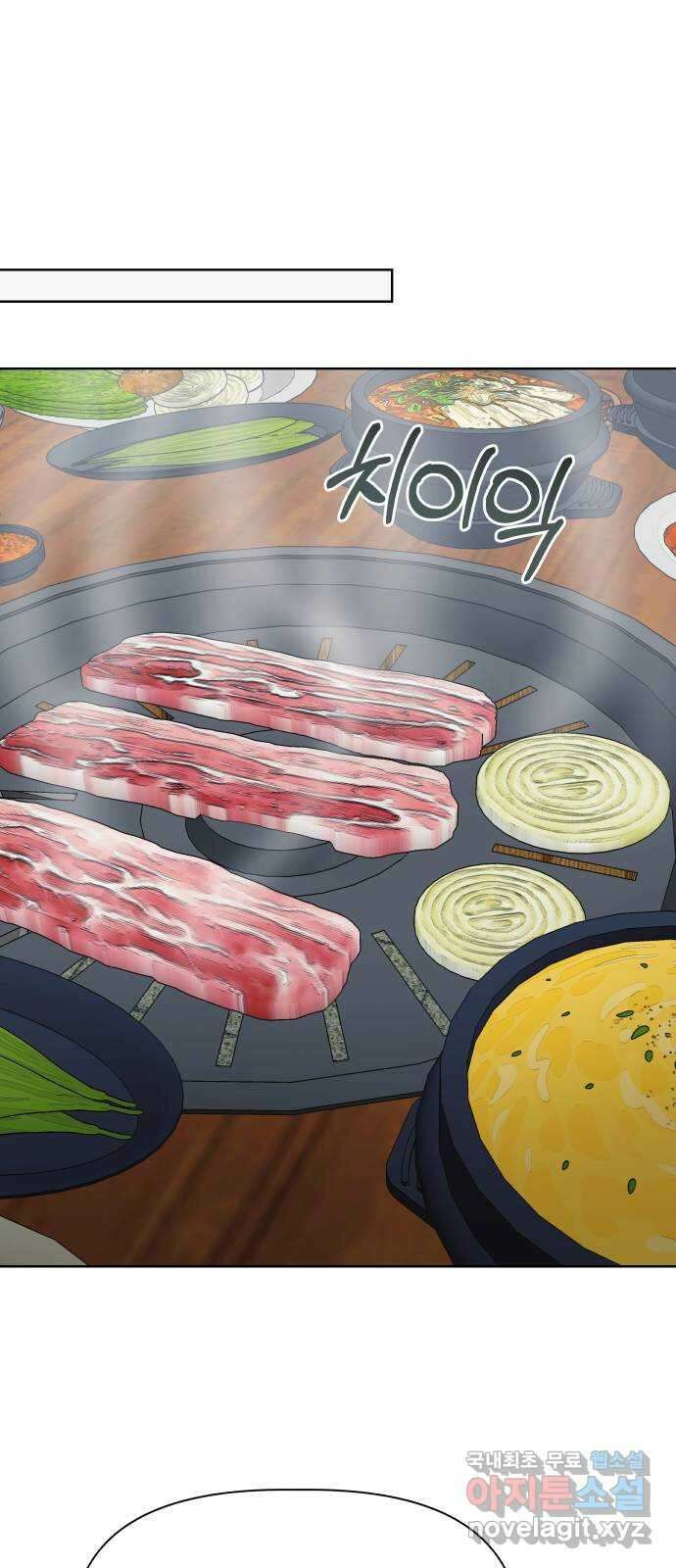 센스제로 23화 67