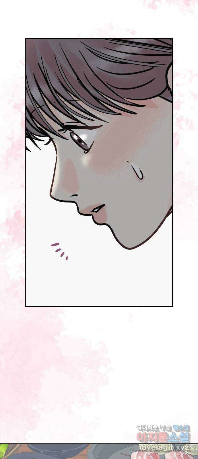 센스제로 23화 69