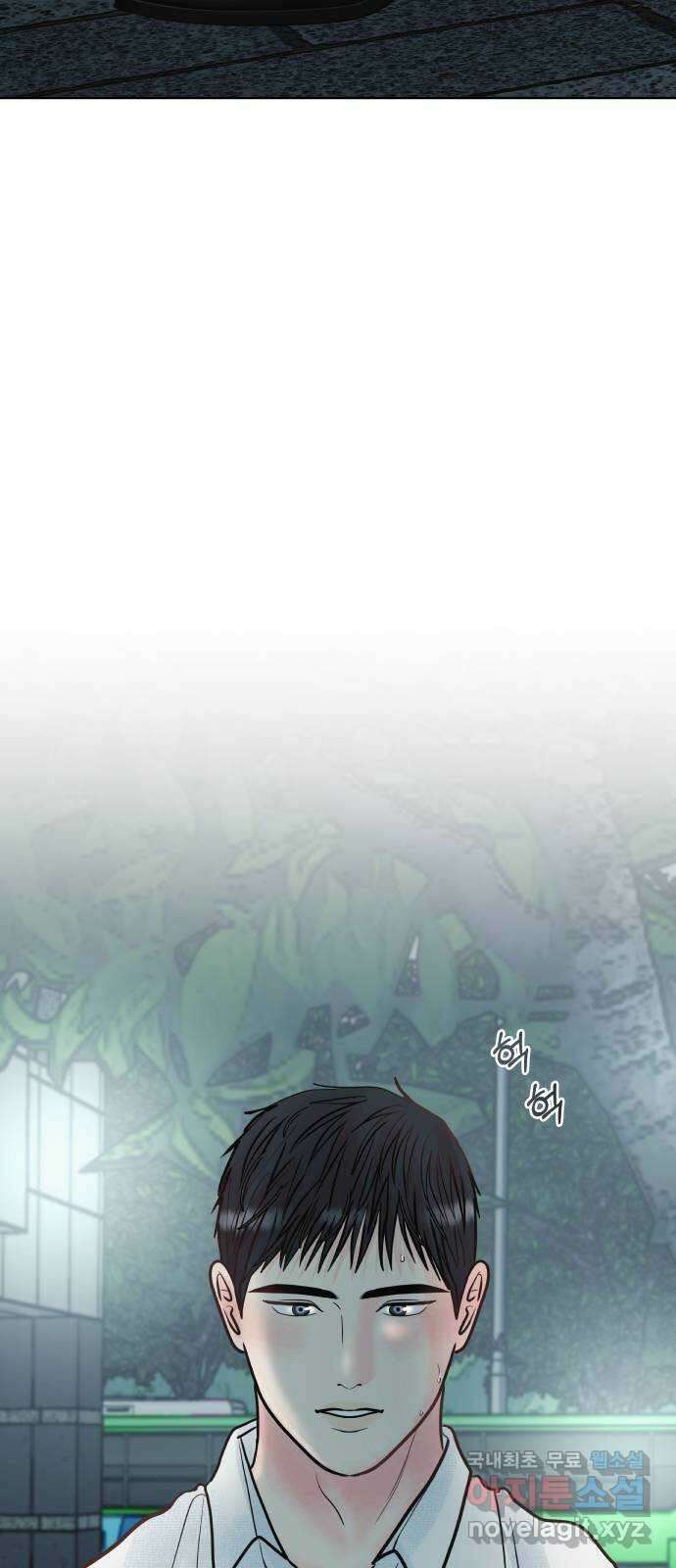 센스제로 23화 77