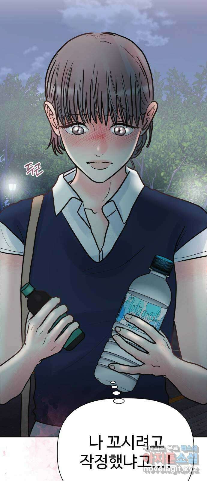 센스제로 23화 80