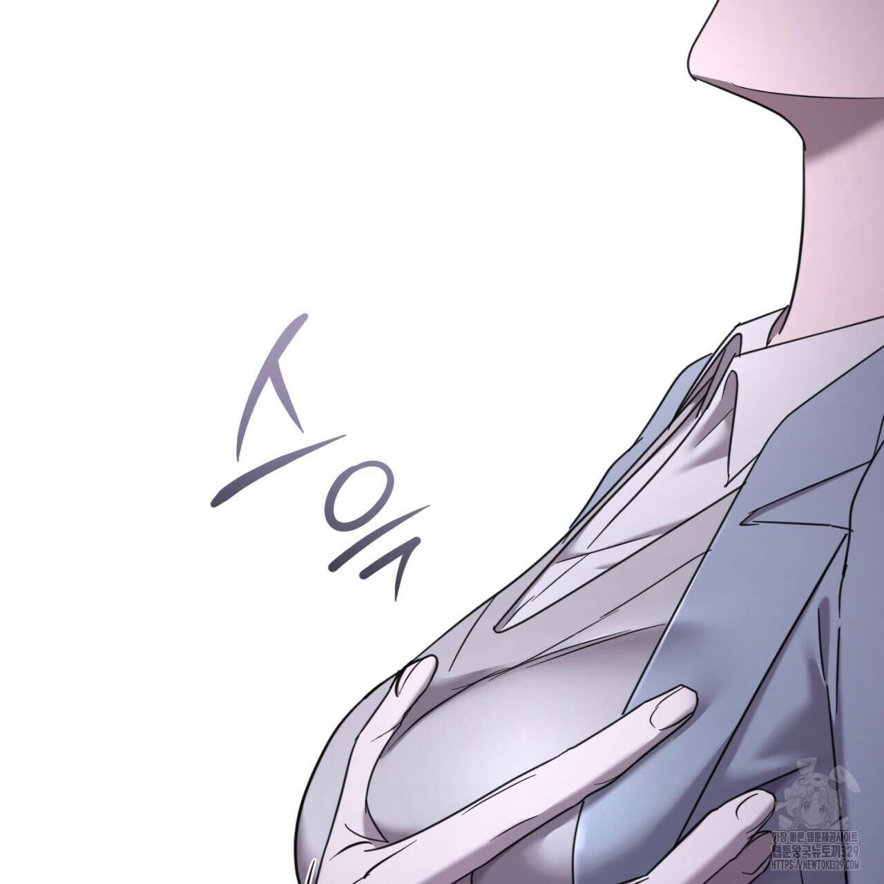 도미넌트 캐슬 16화 21