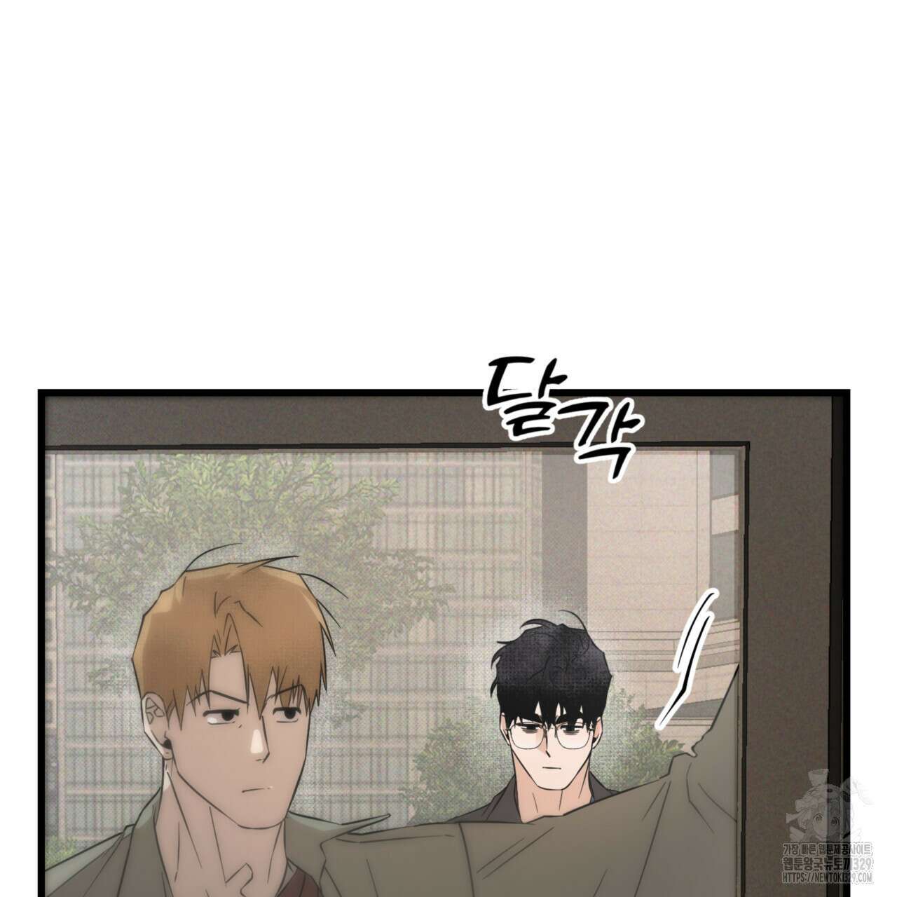 투 마이 발렌타인 (To my valentine) 24화 6