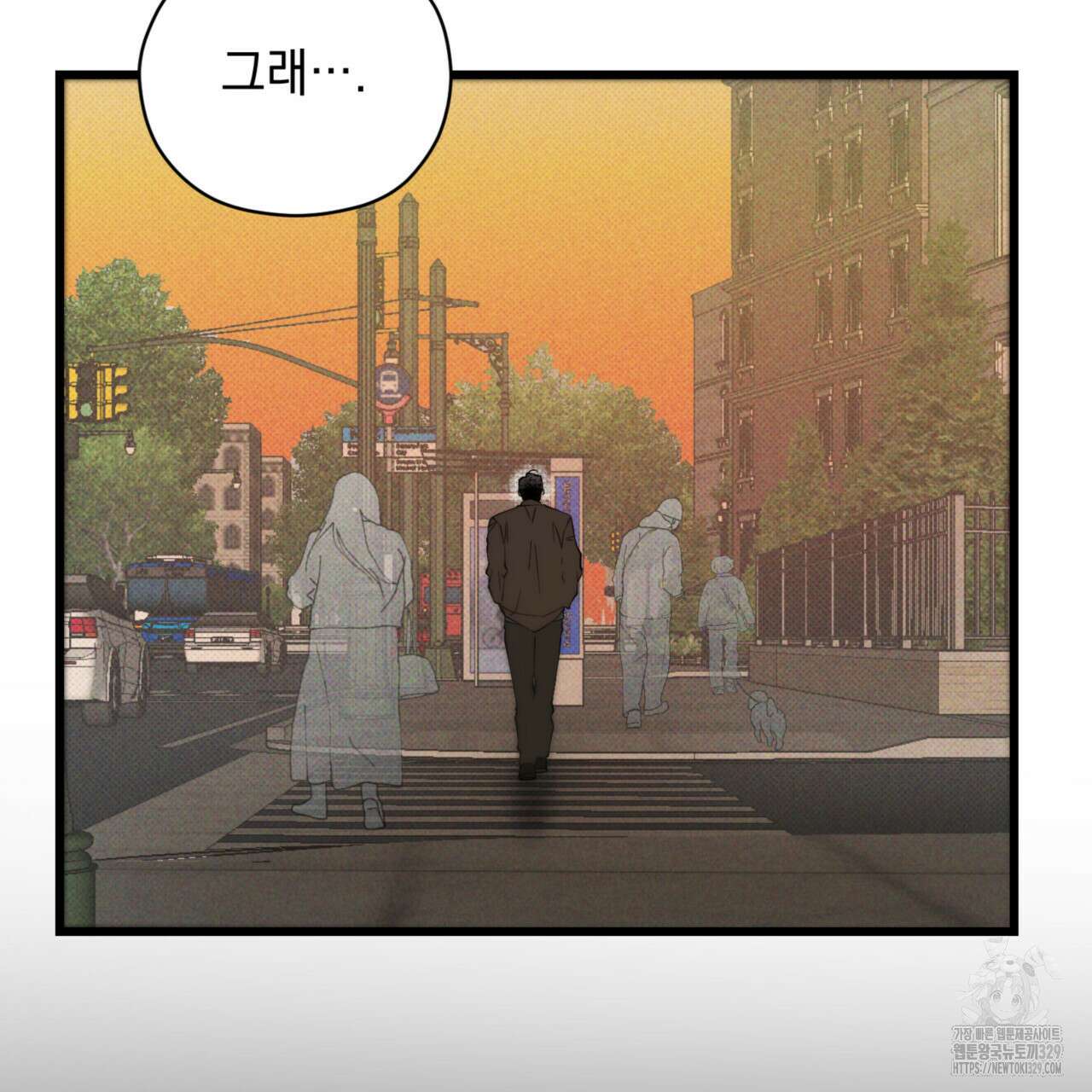 투 마이 발렌타인 (To my valentine) 24화 28