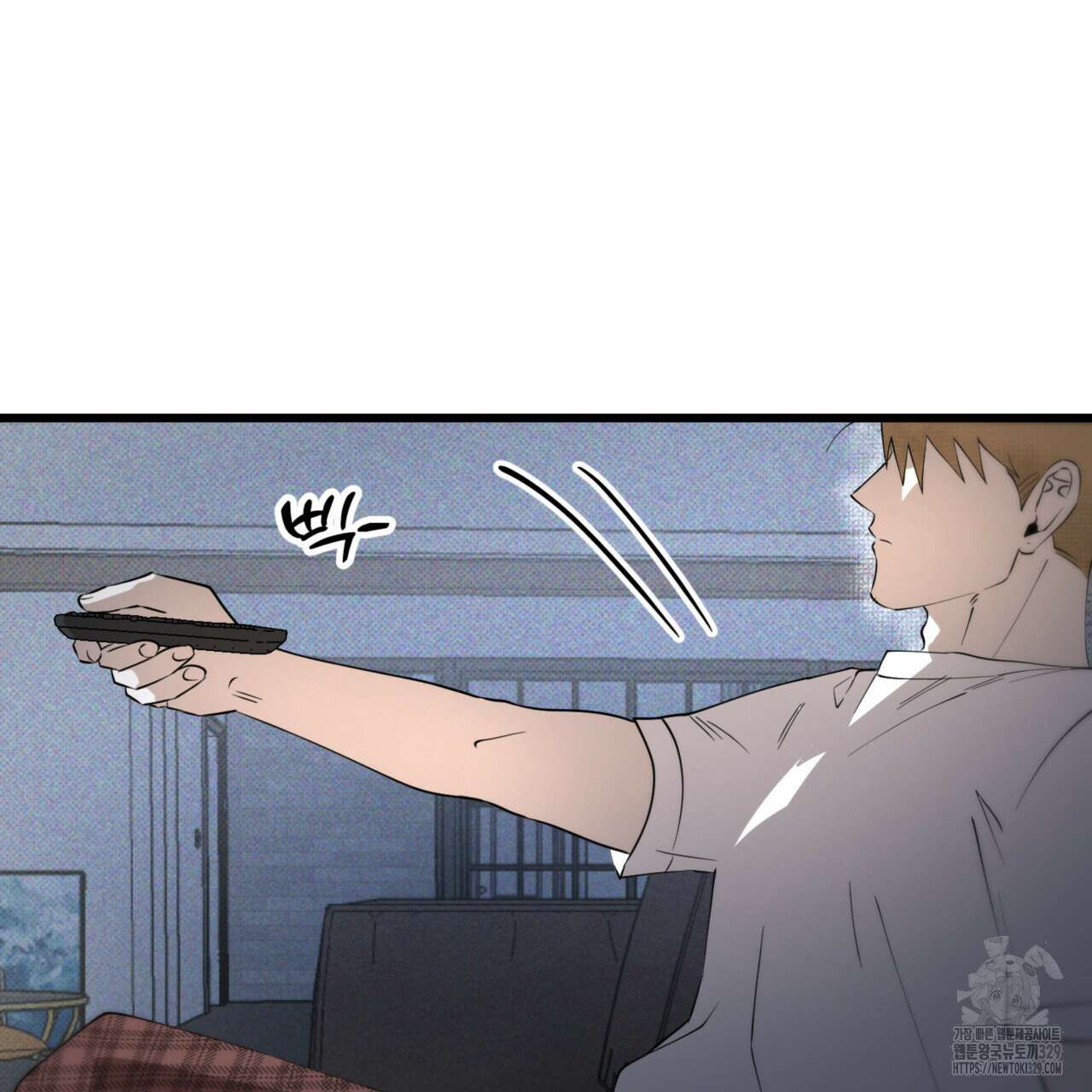 투 마이 발렌타인 (To my valentine) 24화 34