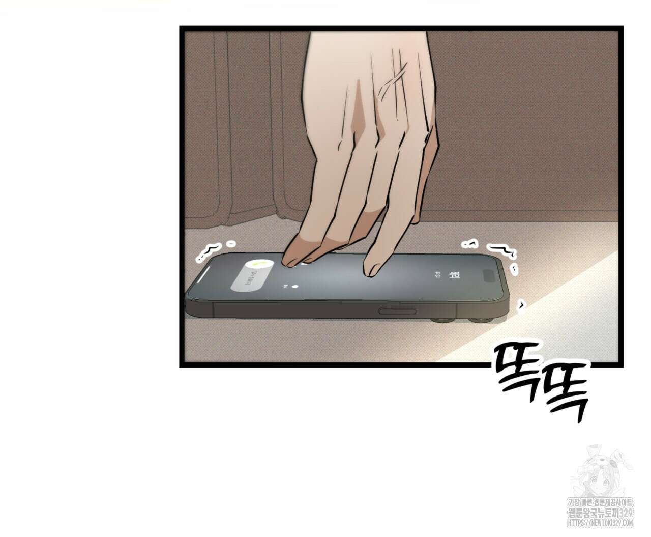 투 마이 발렌타인 (To my valentine) 24화 50