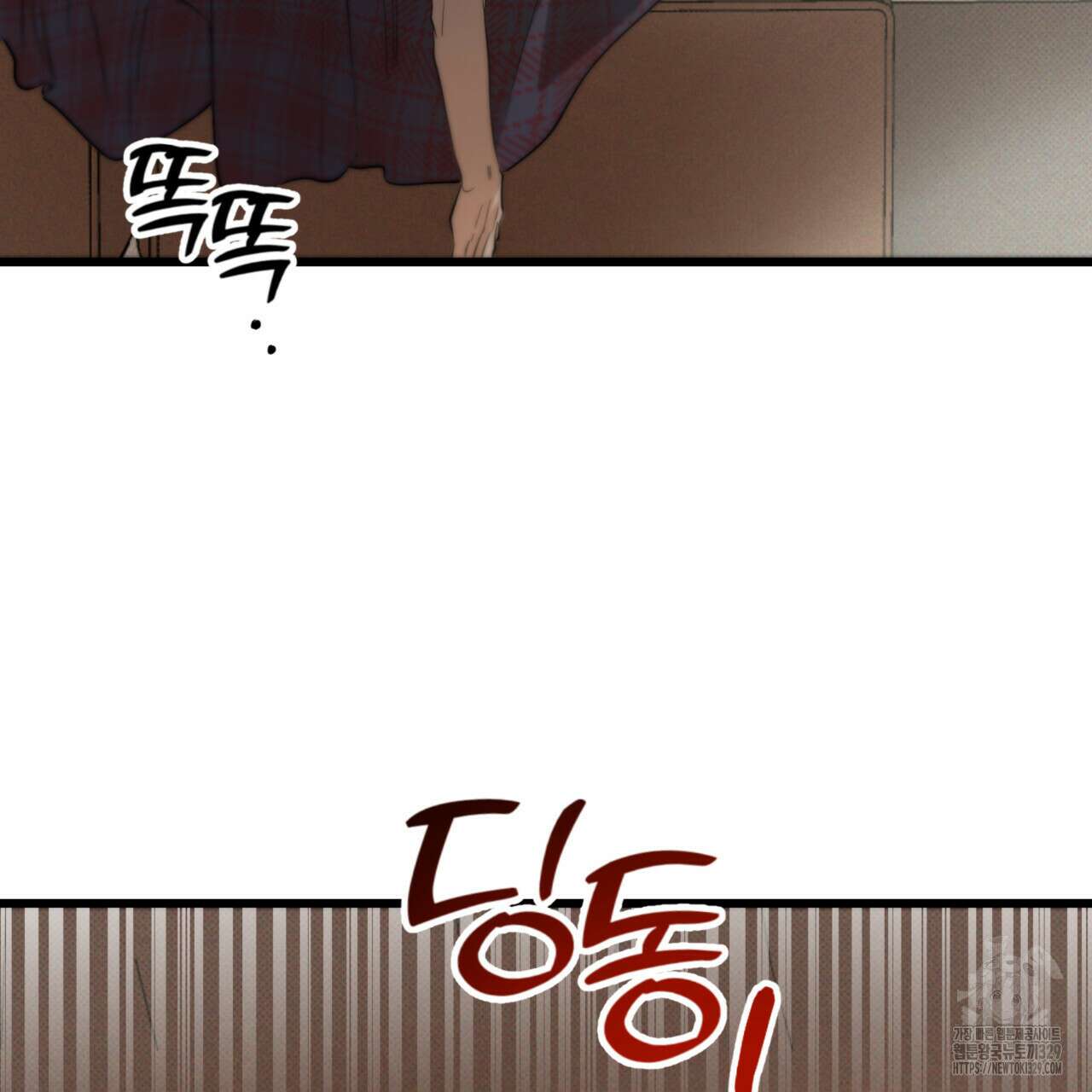 투 마이 발렌타인 (To my valentine) 24화 52