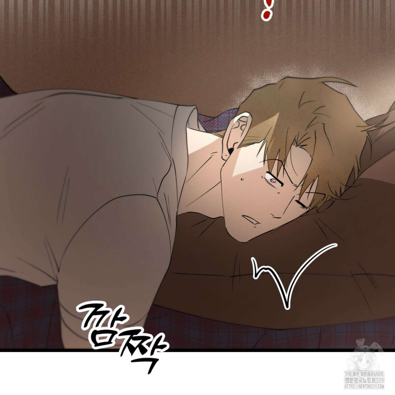 투 마이 발렌타인 (To my valentine) 24화 53