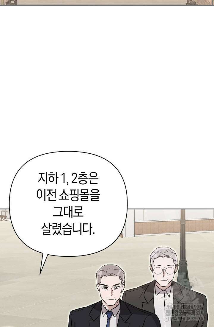 막장드라마 49화 3