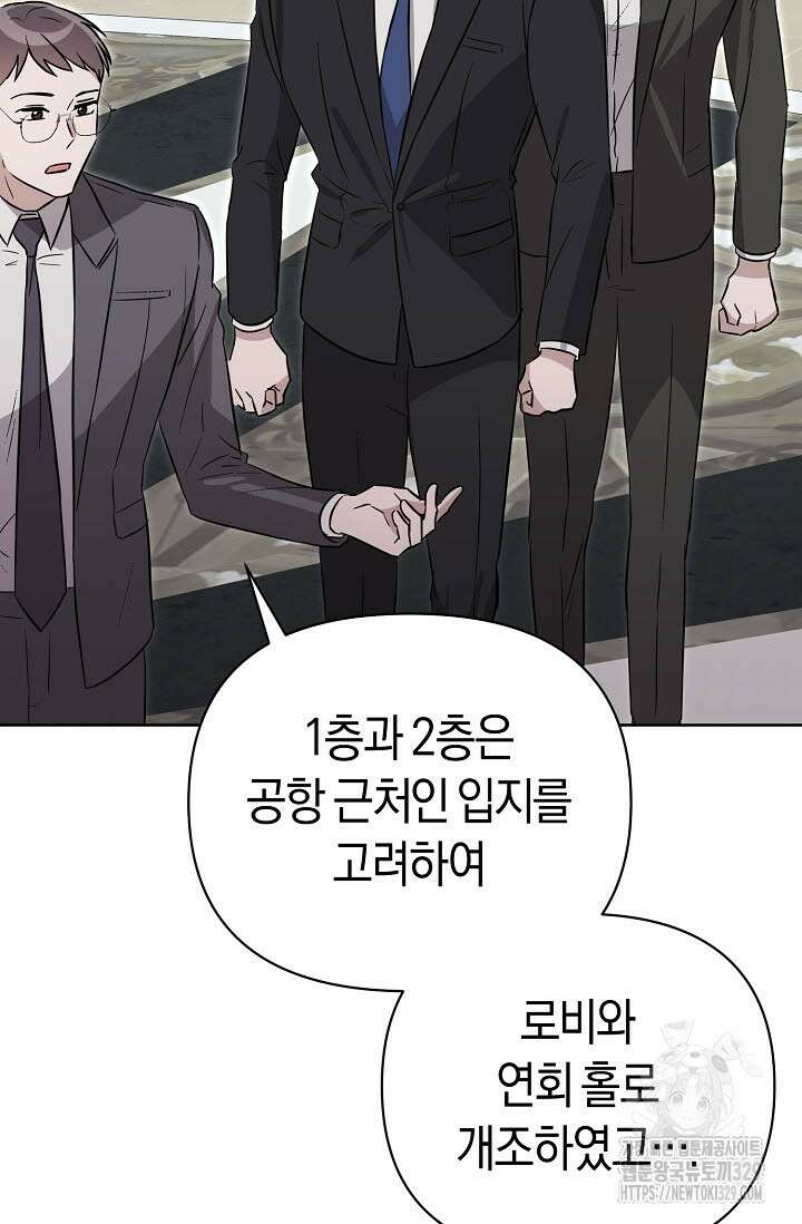 막장드라마 49화 4