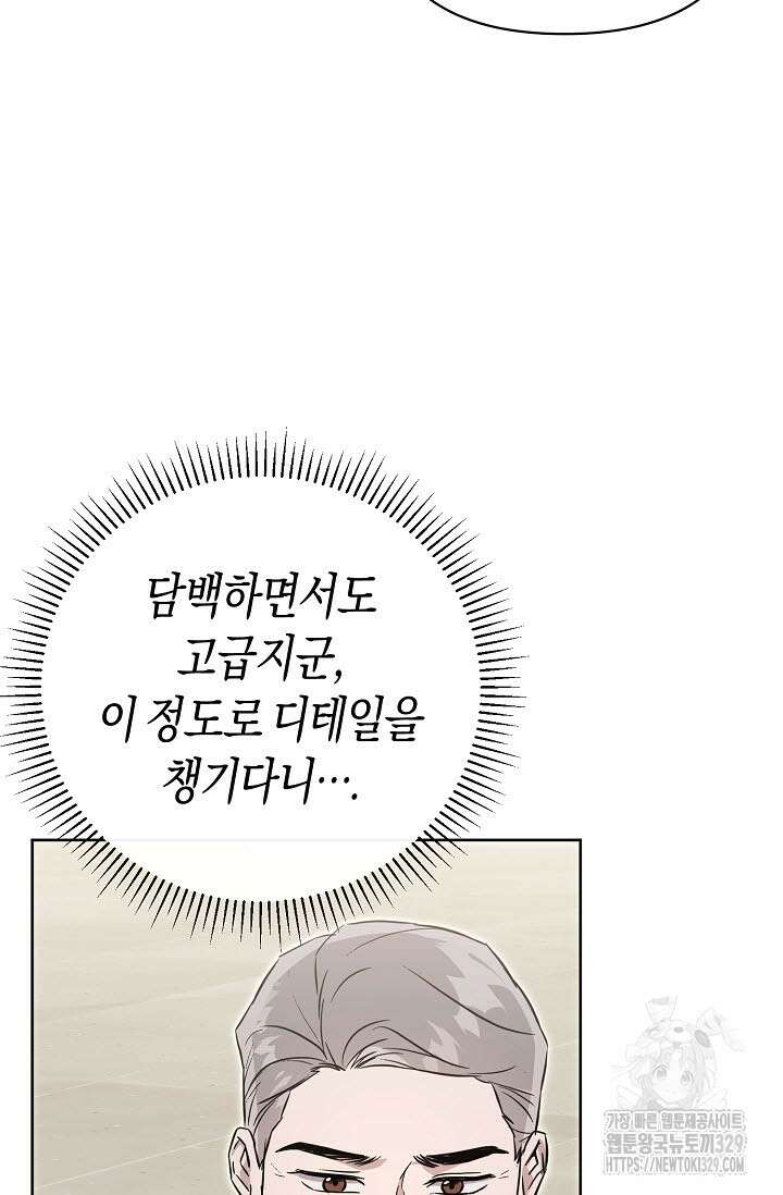 막장드라마 49화 5