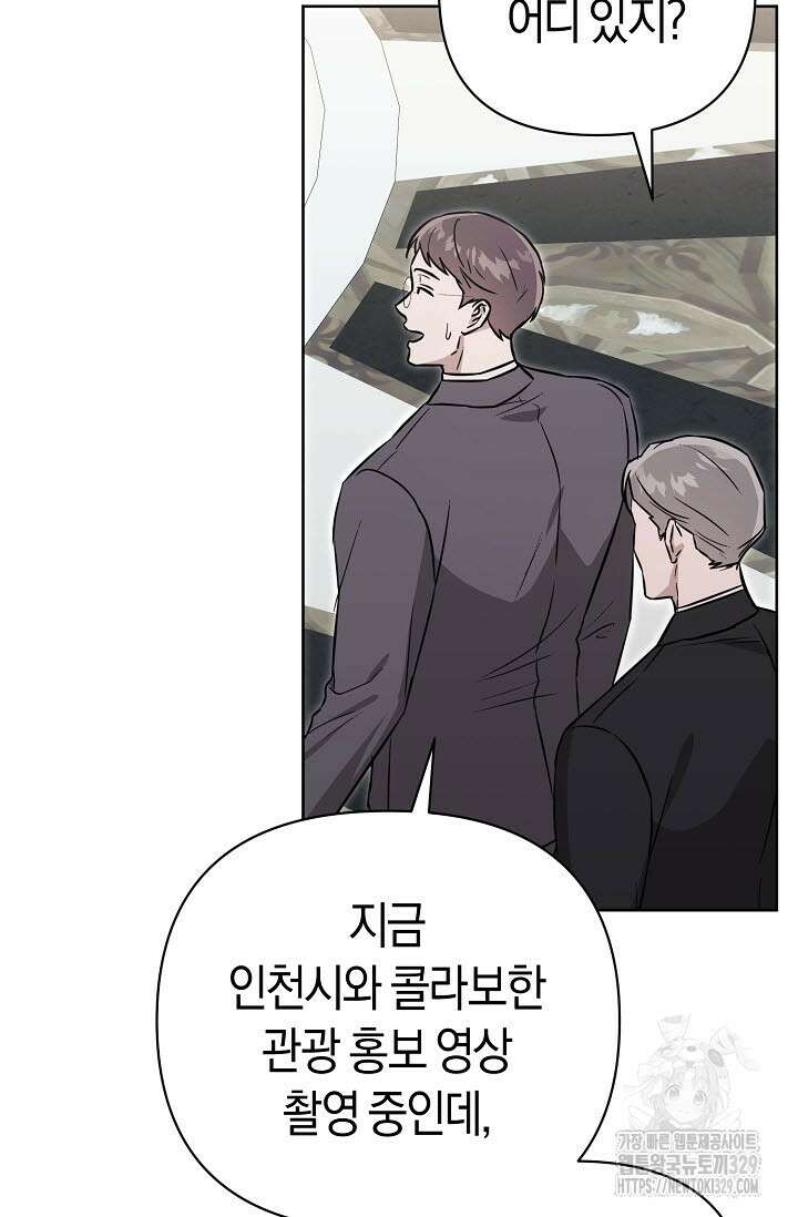 막장드라마 49화 7