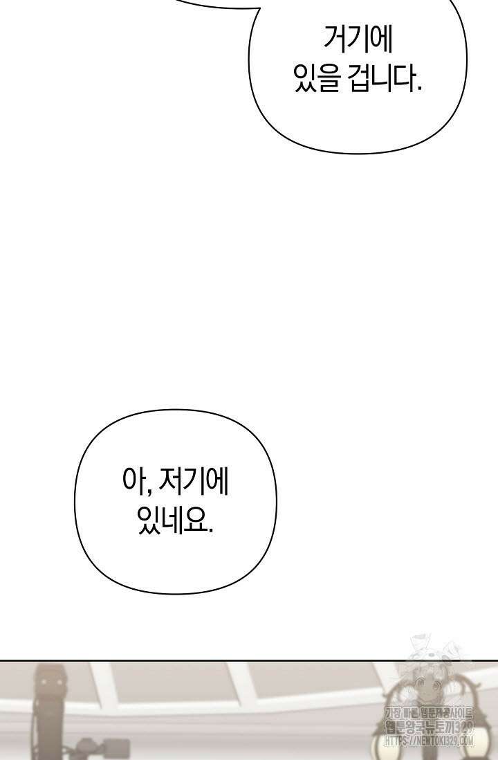 막장드라마 49화 8