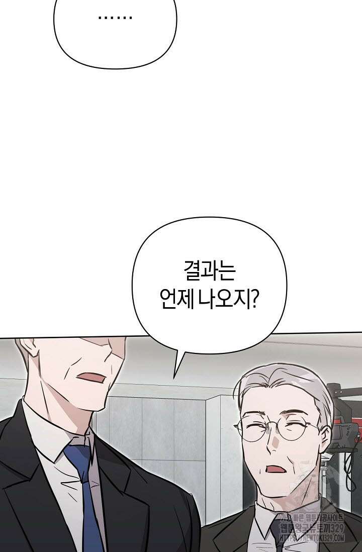 막장드라마 49화 13