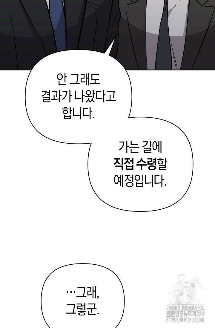 막장드라마 49화 14