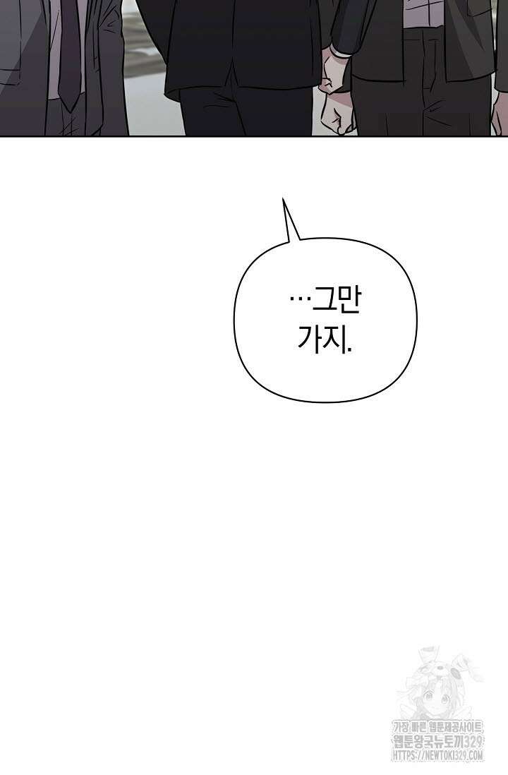 막장드라마 49화 16