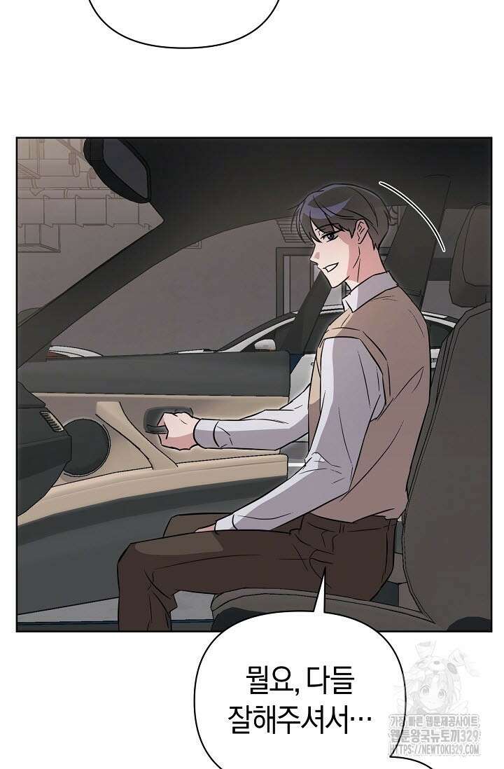 막장드라마 49화 19
