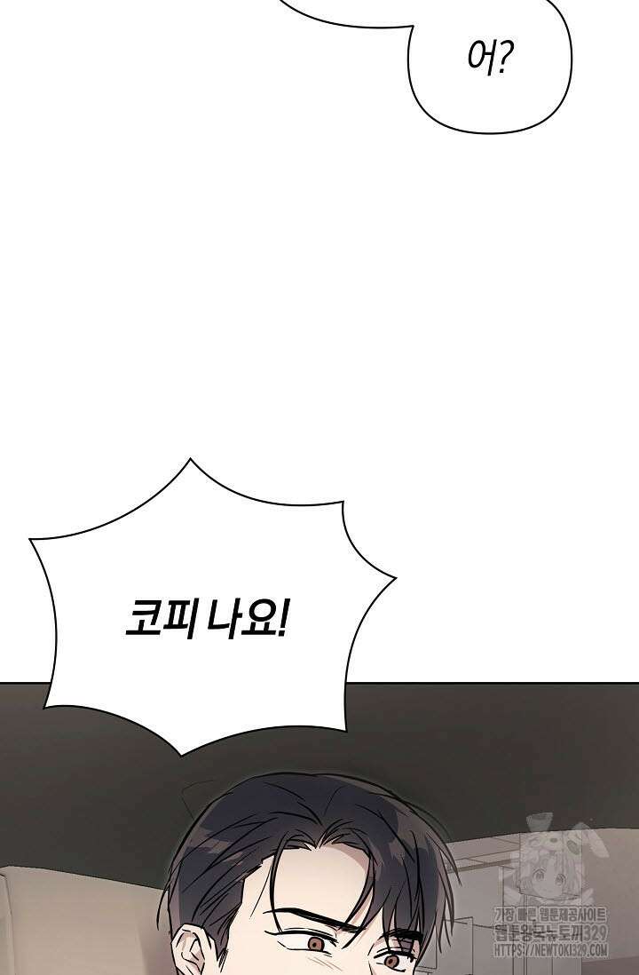 막장드라마 49화 20