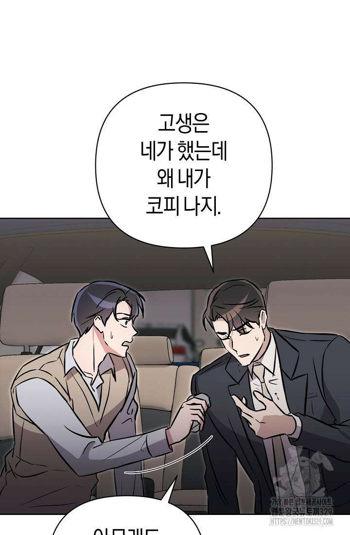 막장드라마 49화 22