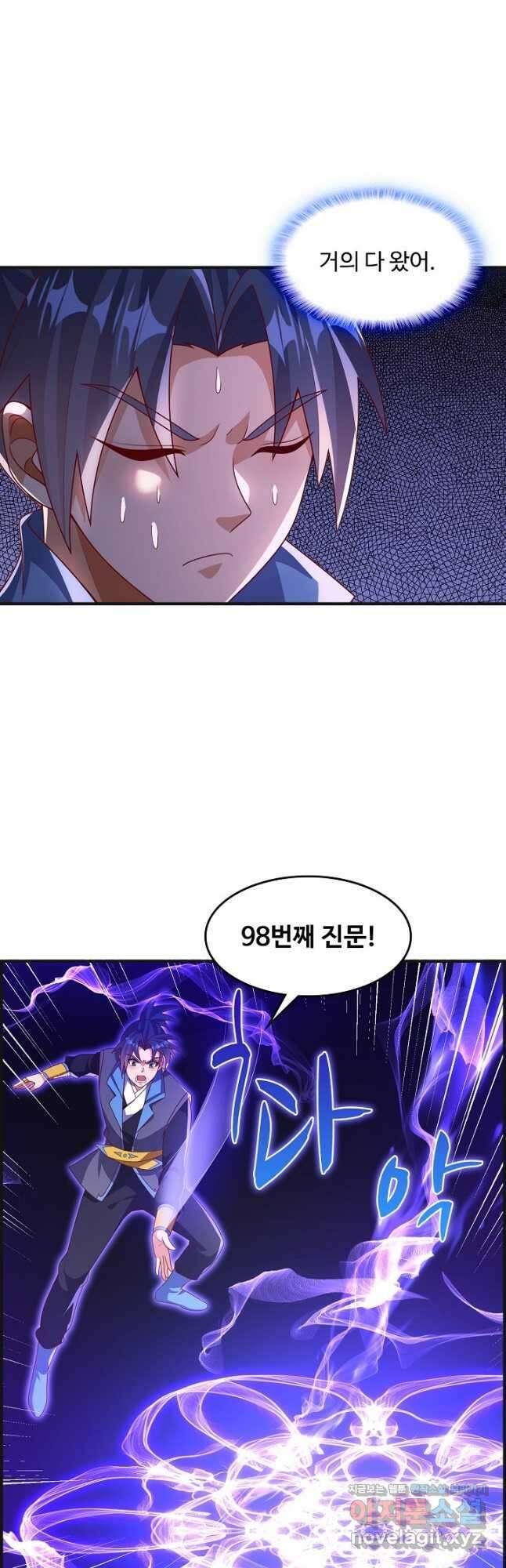 무역: 운명을 거스르다 279화 2