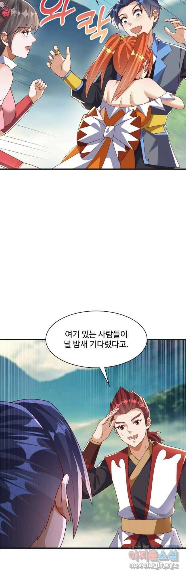 무역: 운명을 거스르다 279화 10