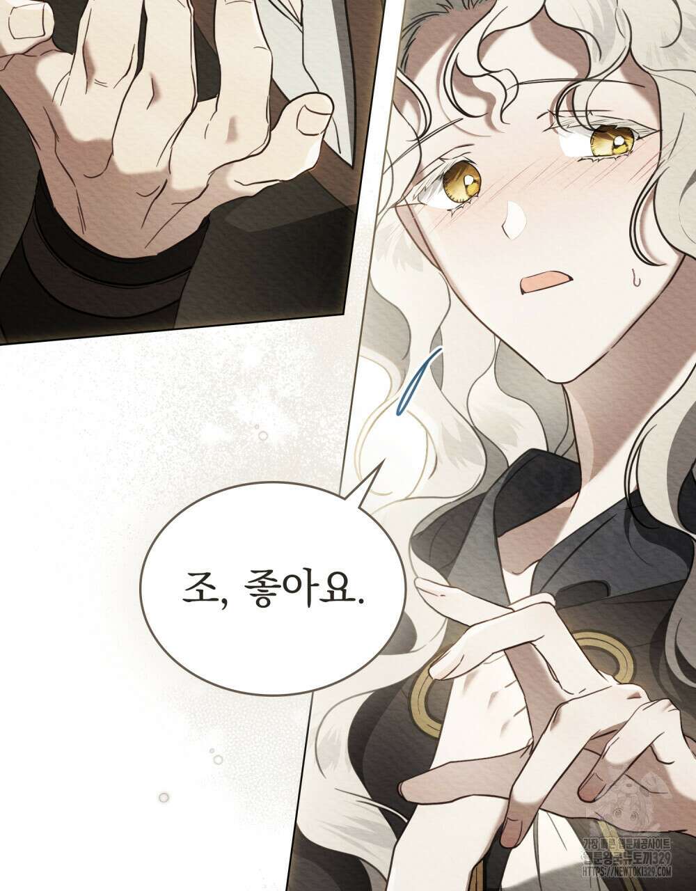 계약 결혼일 뿐이었다 27화 7