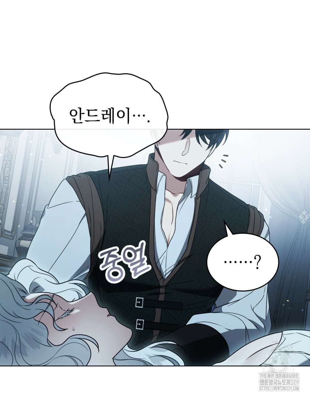계약 결혼일 뿐이었다 27화 13