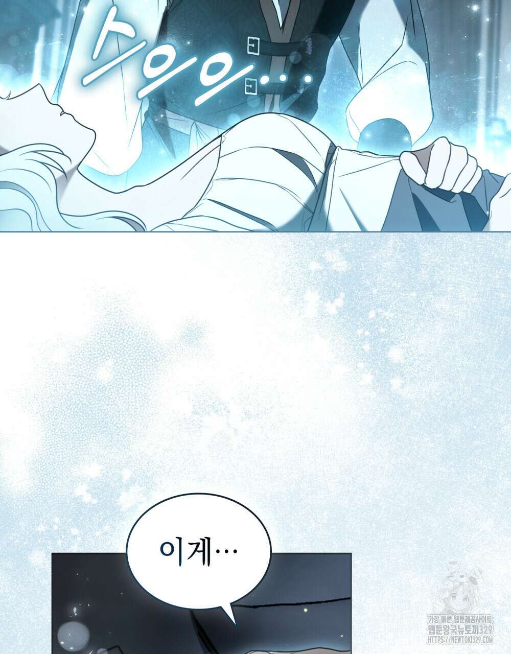 계약 결혼일 뿐이었다 27화 21