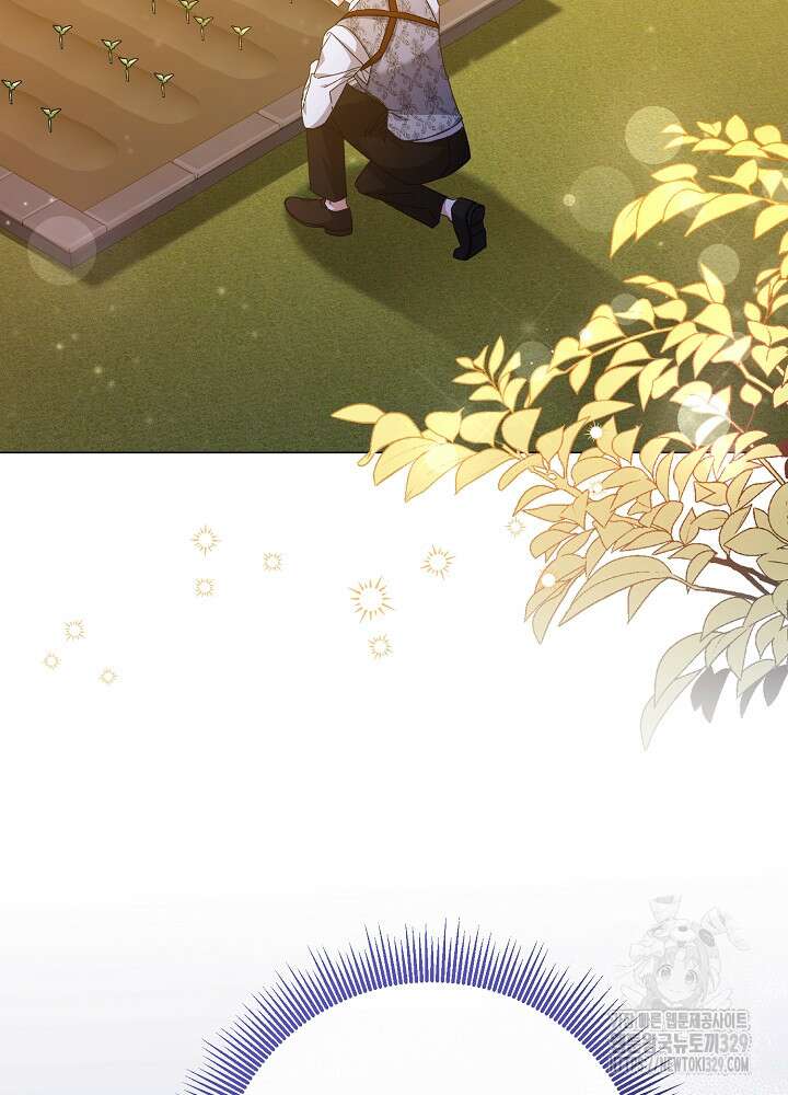 첫 키스는 계획적으로 13화 16