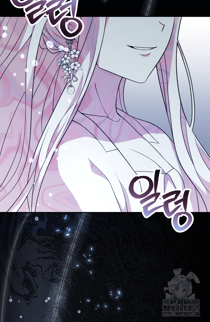도사 아카데미 무위관 24화 15
