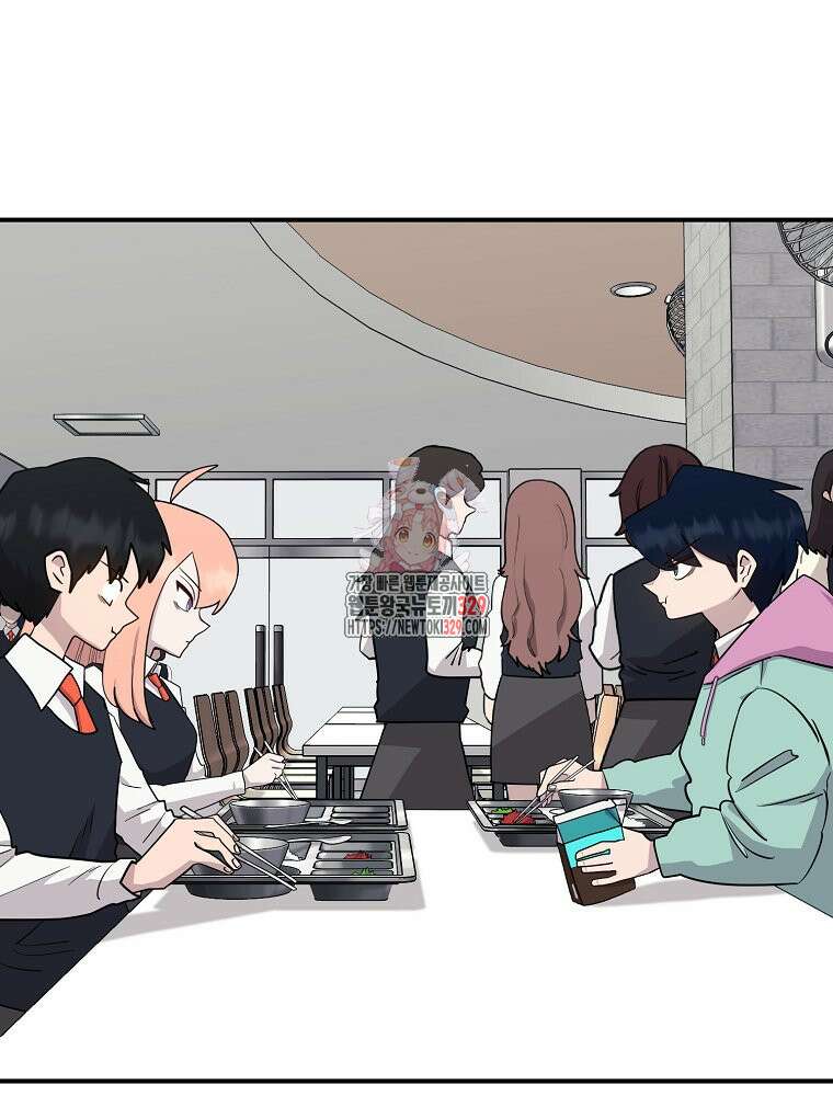 권력학생 65화 1