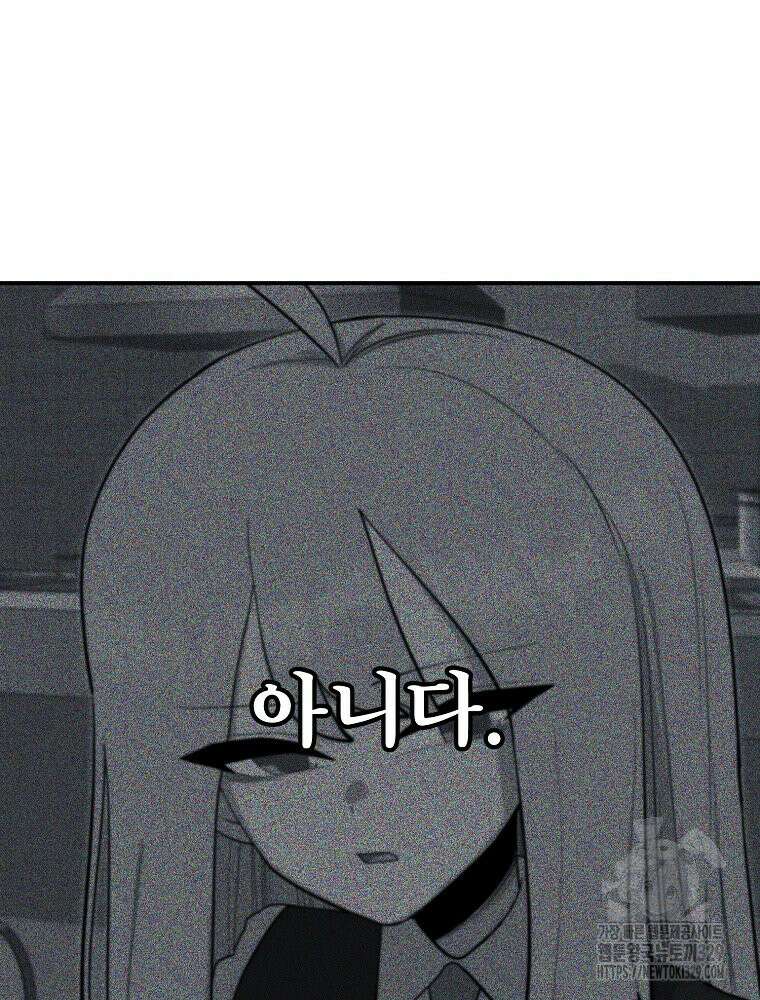 권력학생 65화 15