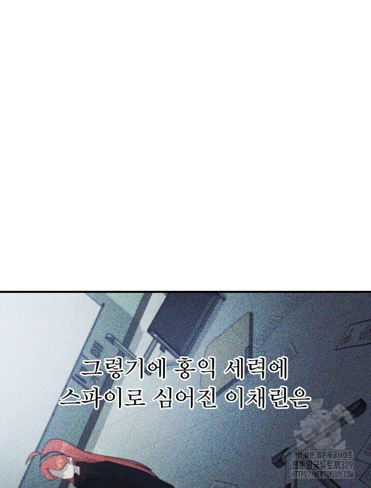 권력학생 65화 17