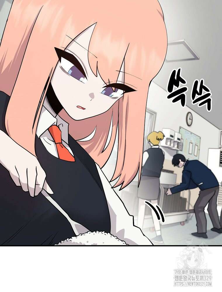 권력학생 65화 22