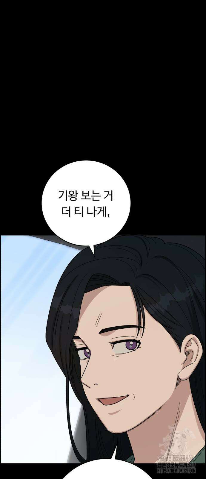 A.I. 닥터 143화 14
