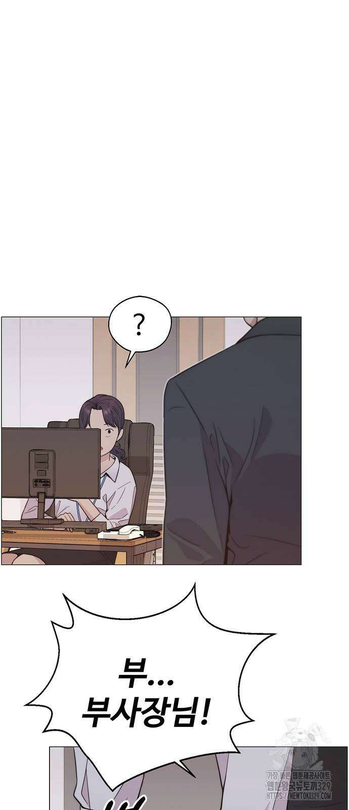 상남자(네이버) 182화 15