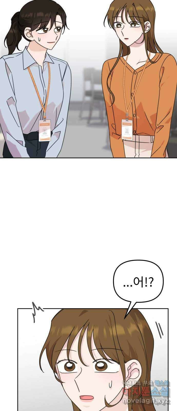 사서고생! 102화. 네 생각은 어때? 40
