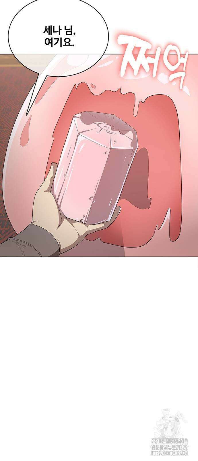 이세계 강셰프 23화 2