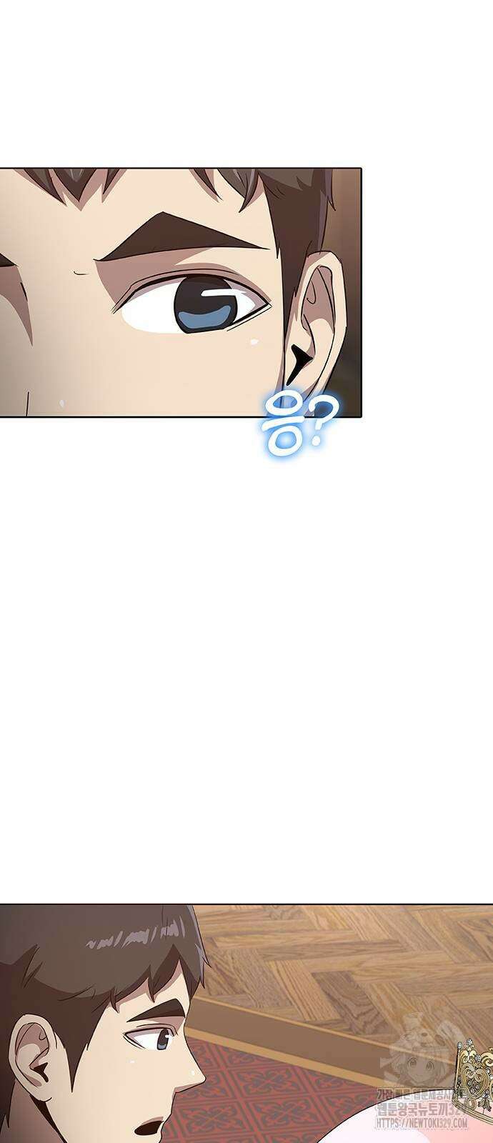 이세계 강셰프 23화 13