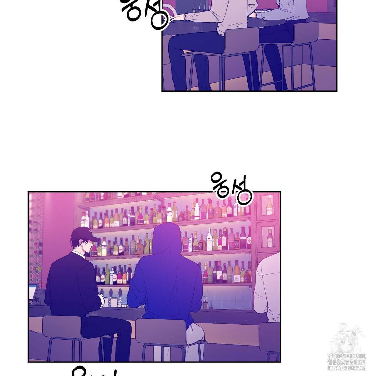 강건히 사랑하고, 수오하라! 35화 3