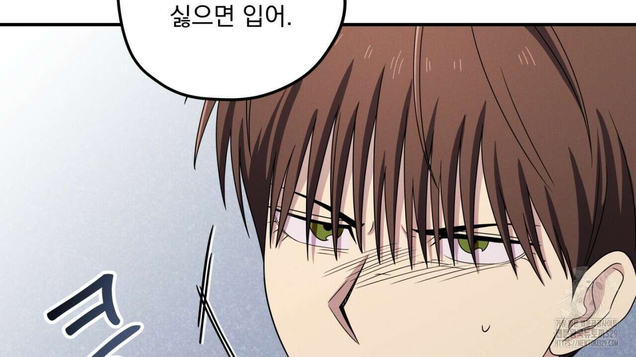 동결소년 21화 10
