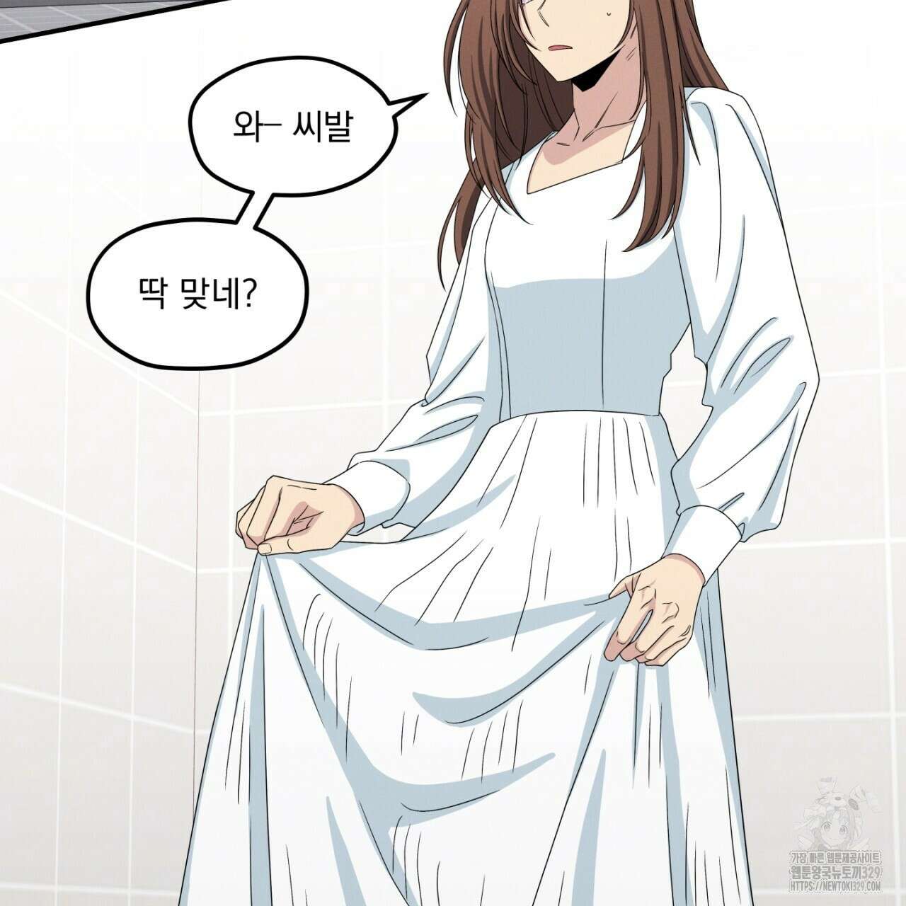 동결소년 21화 19