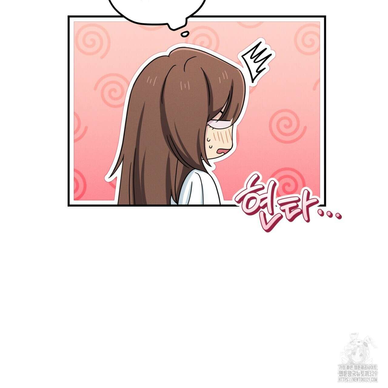 동결소년 21화 37