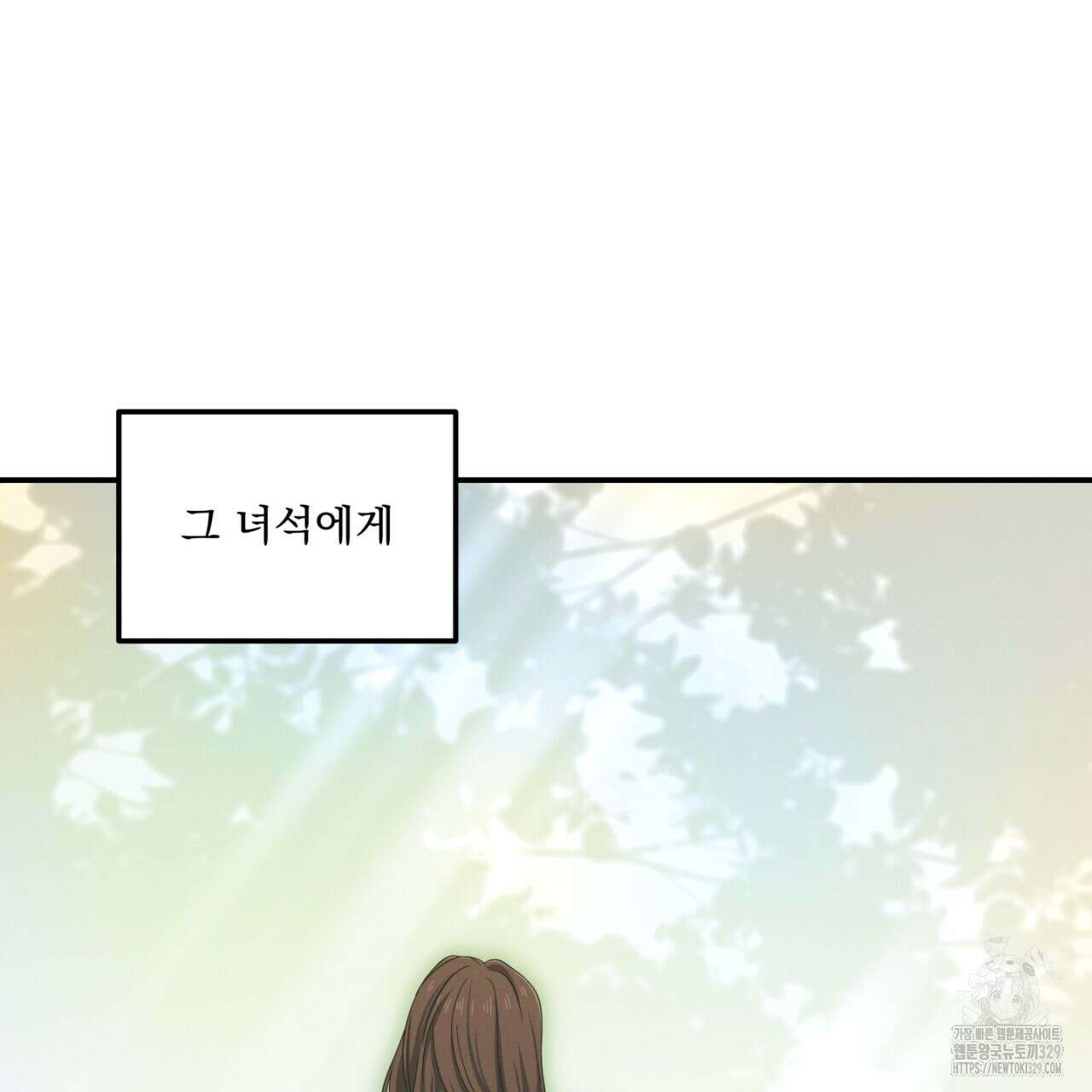 동결소년 21화 41