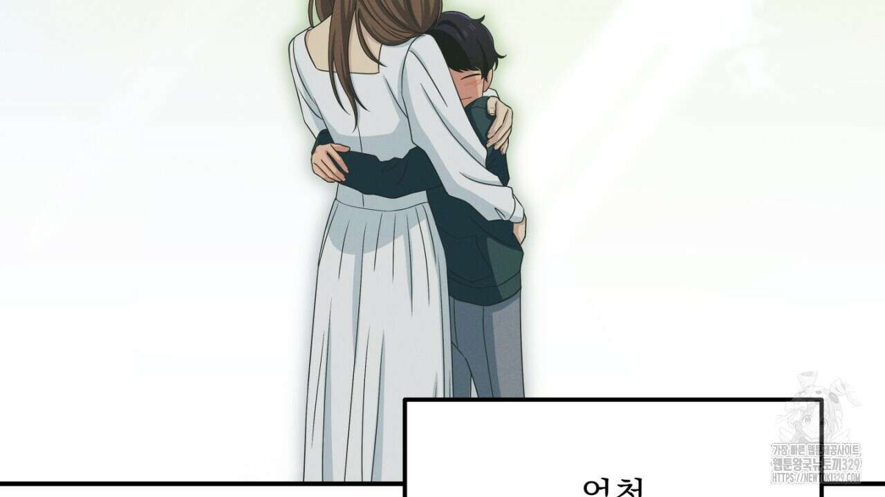 동결소년 21화 42