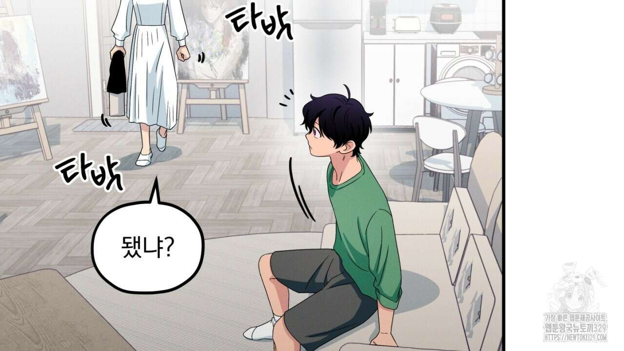 동결소년 21화 56