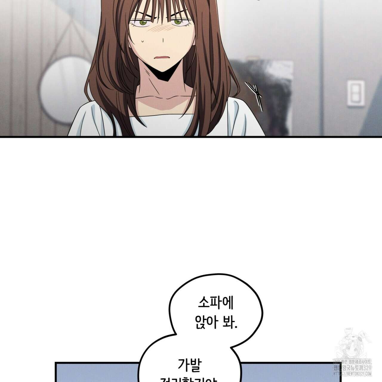 동결소년 21화 61