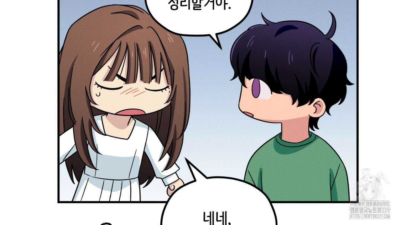 동결소년 21화 62